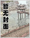 拯救深情男二漫画